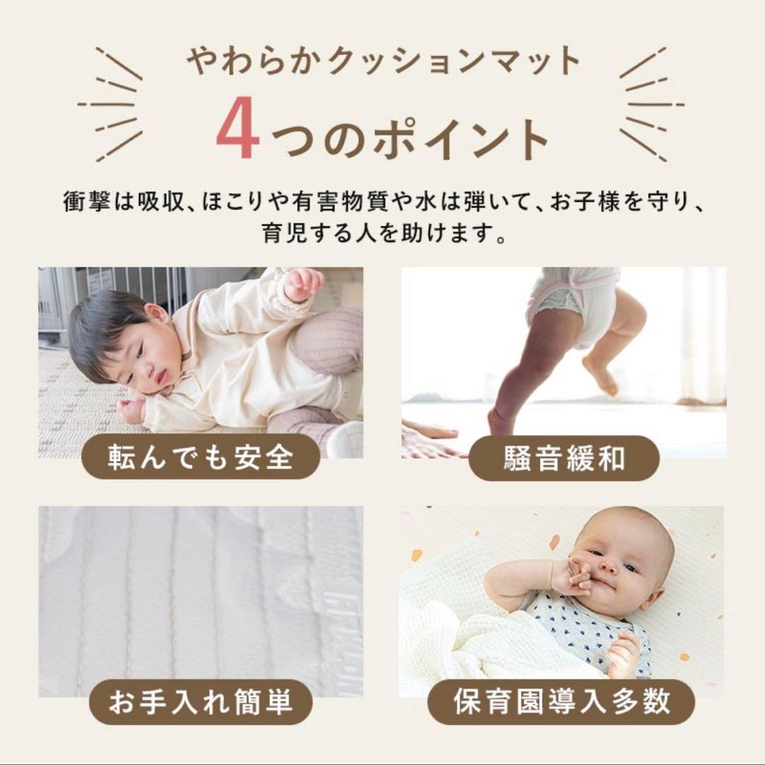 PARKLON プレイマット　Mサイズ