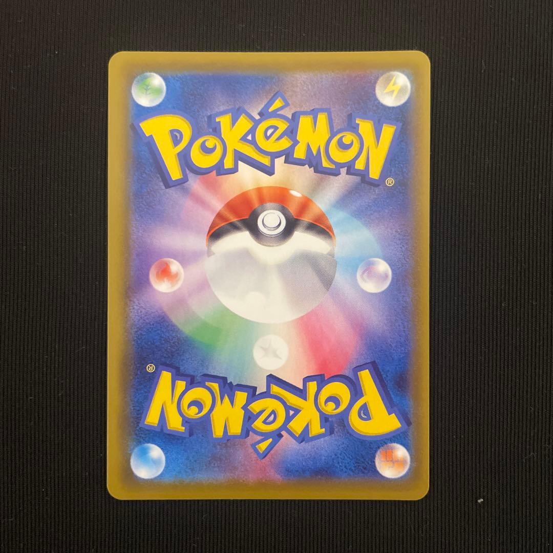 グレイシアV SR S6a イーブイヒーローズ 077/069