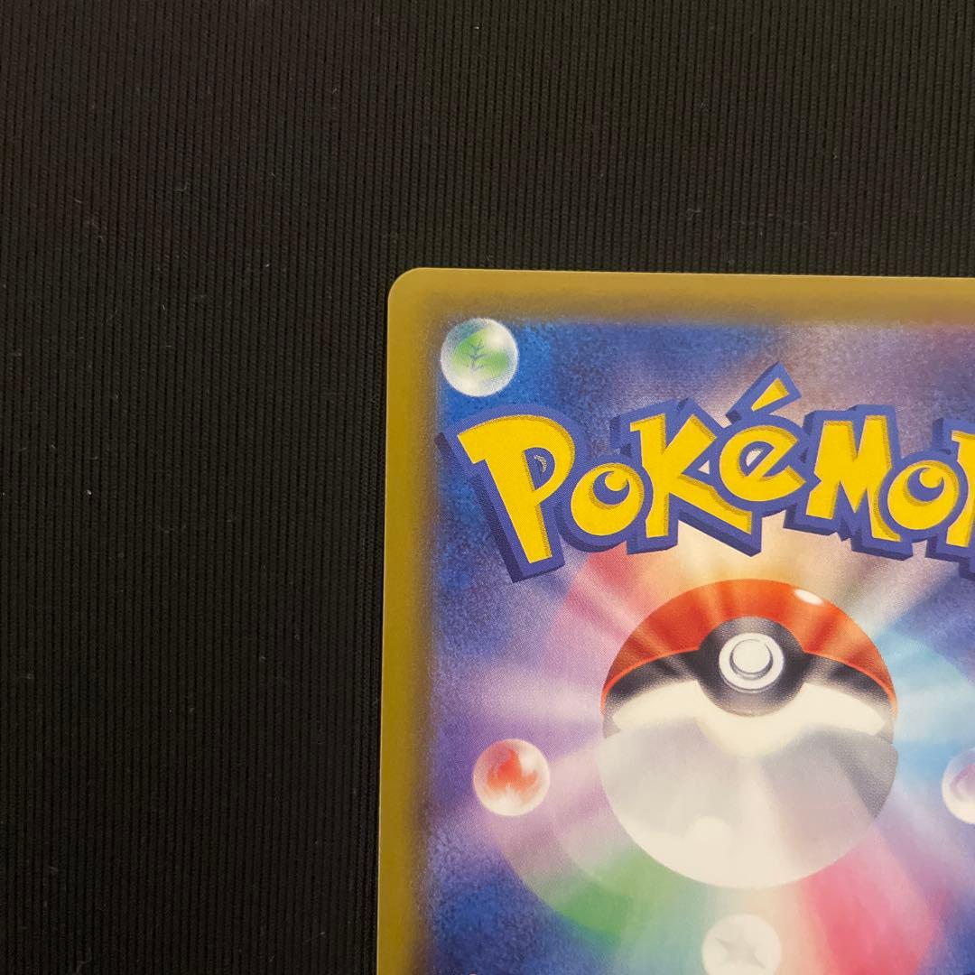 グレイシアV SR S6a イーブイヒーローズ 077/069