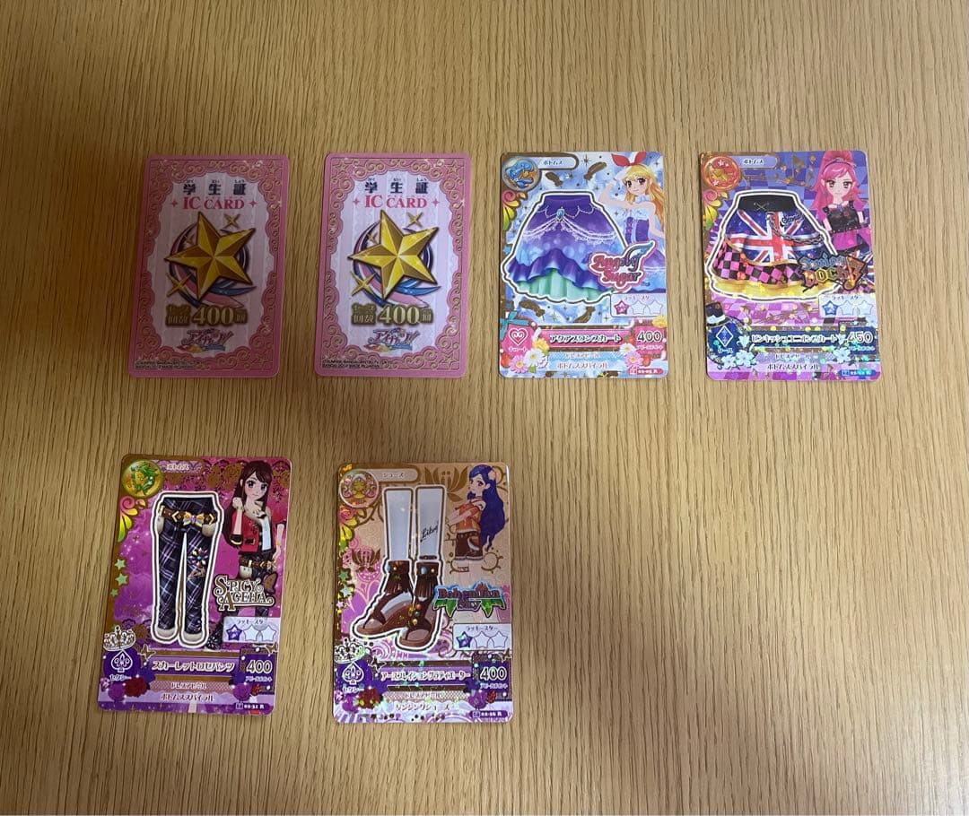 アイカツカードと学生証（レアカード付き）