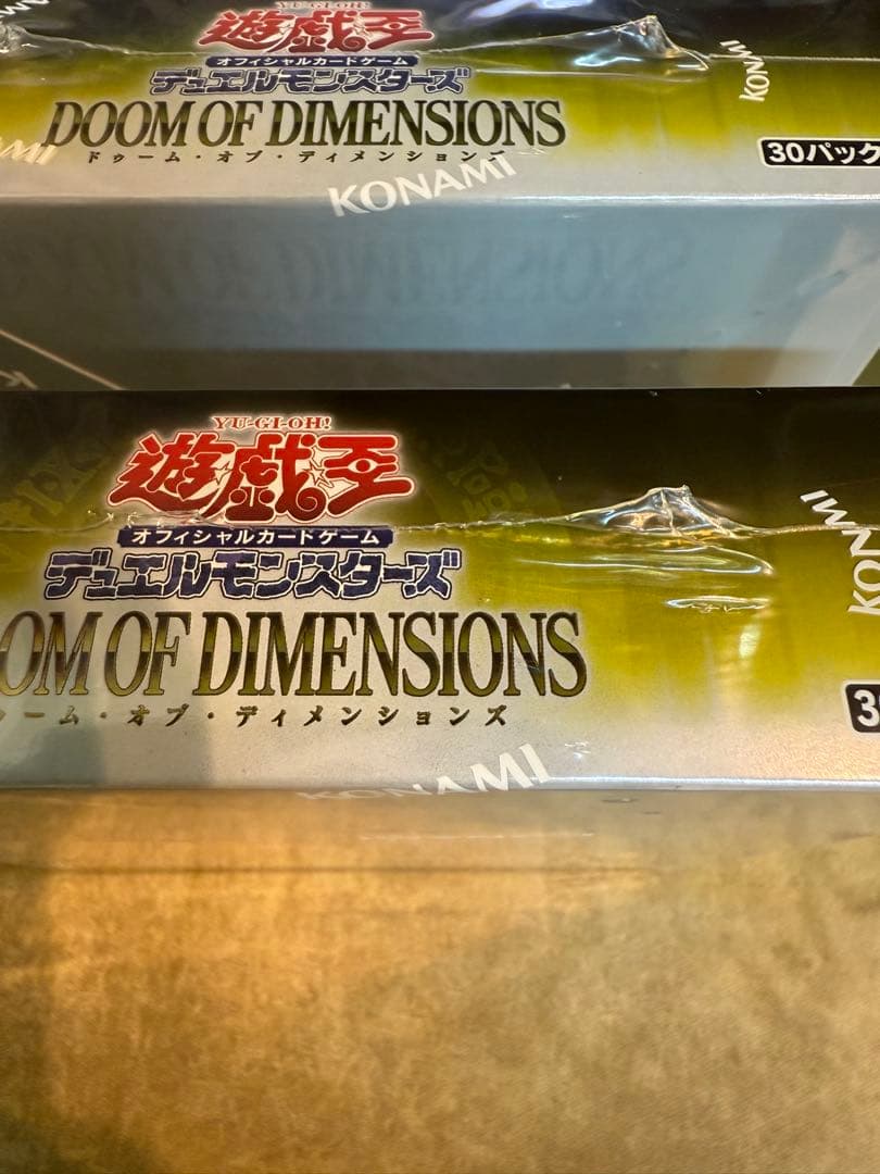 遊戯王　DOOM OF DIMENSIONS 新品未開封シュリンク付き2BOX