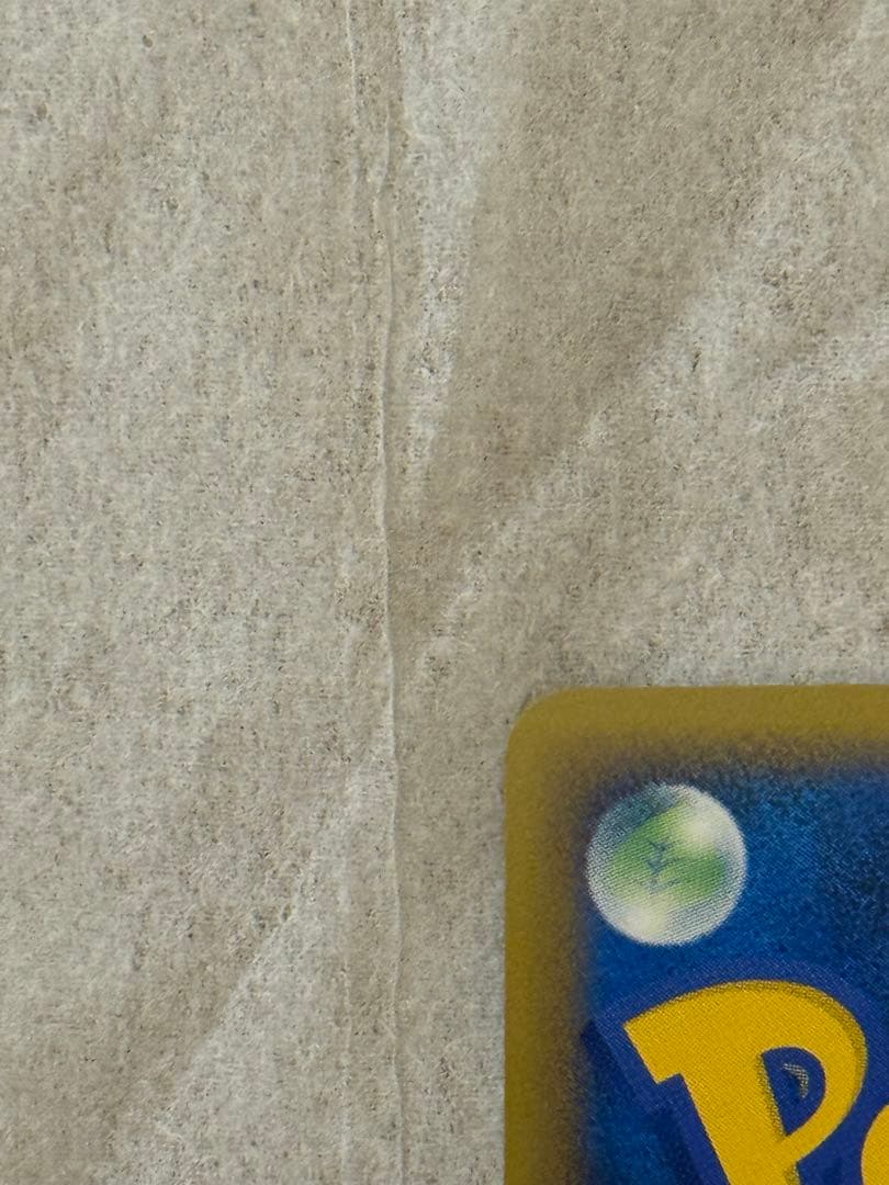 ポケモンだいすきクラブ　ゴールドランク　ピカチュウ　　じゅうでん　019/L-P