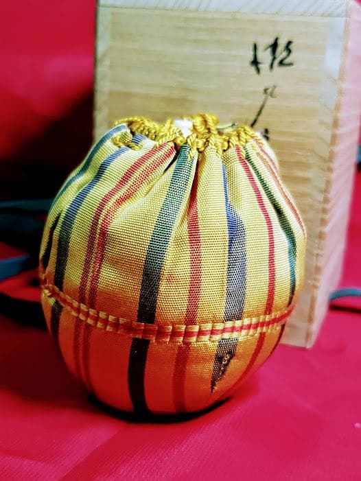 古瀬戸文琳茶入 共箱 仕覆