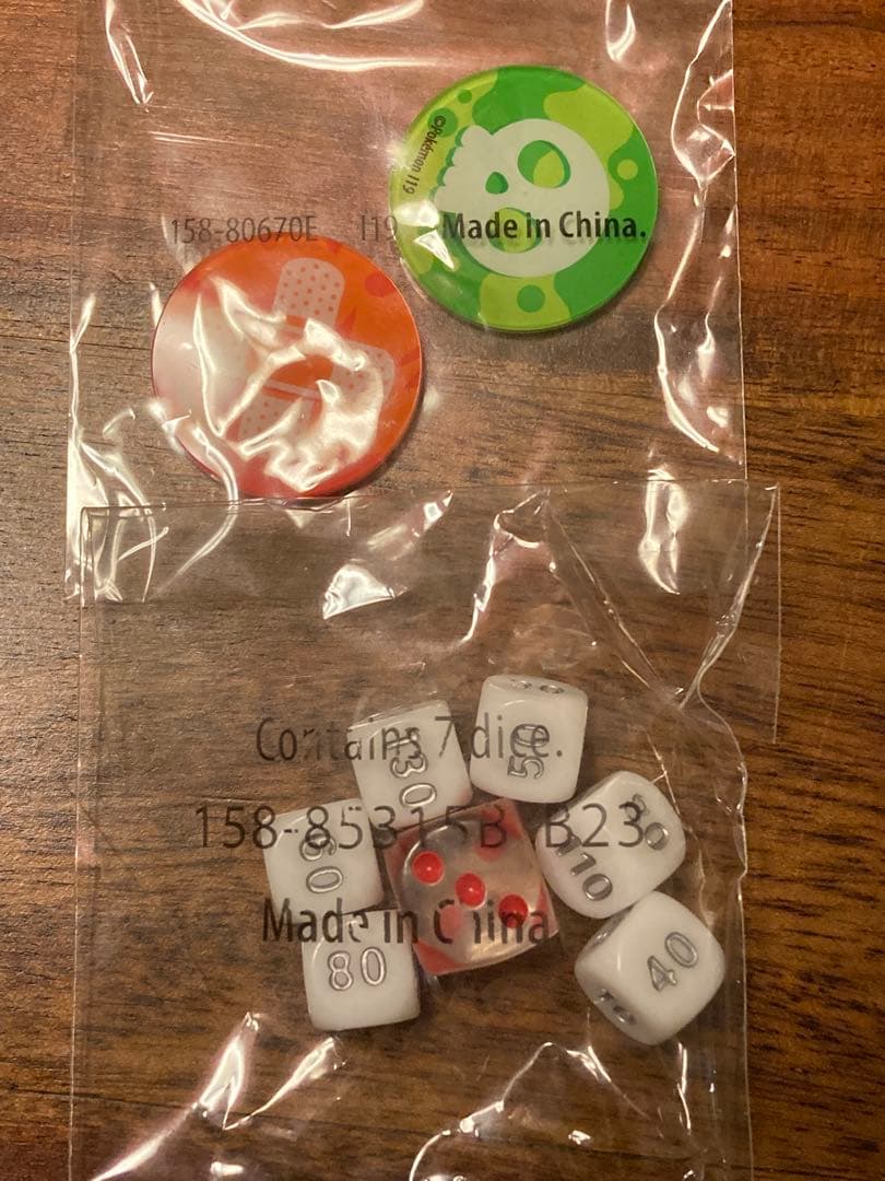 ポケモンカードゲーム Item 19