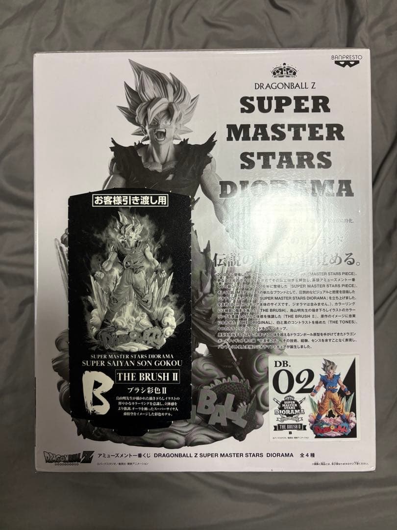 ドラゴンボール　孫悟空　SMSD DIORAMA B賞　ブラシ彩色Ⅱ 半券付き