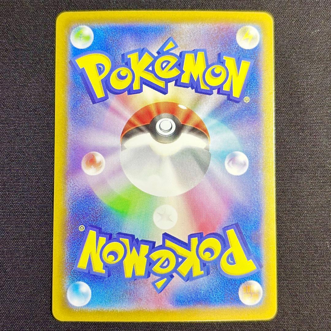 即日発送 リーリエの決心SAR 美品