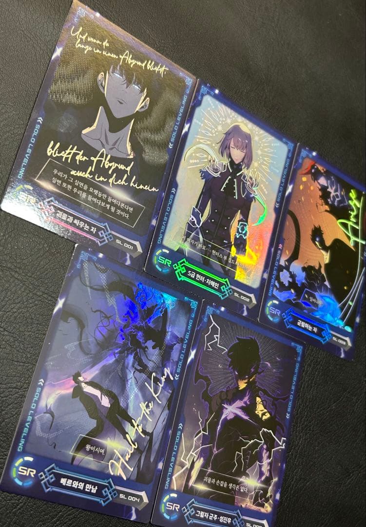 韓国 正規品 俺だけレベルアップな件 コレクションカード SR フルセット