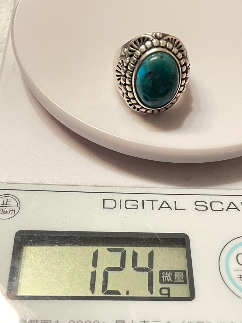 ★【90S】ターコイズ　リング　19号 silver925 ヴィンテージ★
