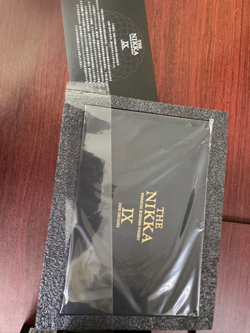 ザ・ニッカナインディケイズ(ダンボールのみ開封)ラスト1本