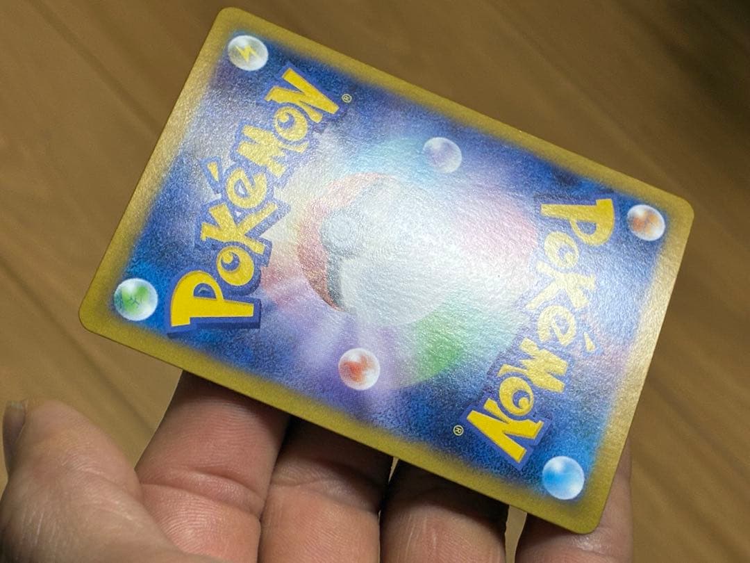 メガリザードンXex sar