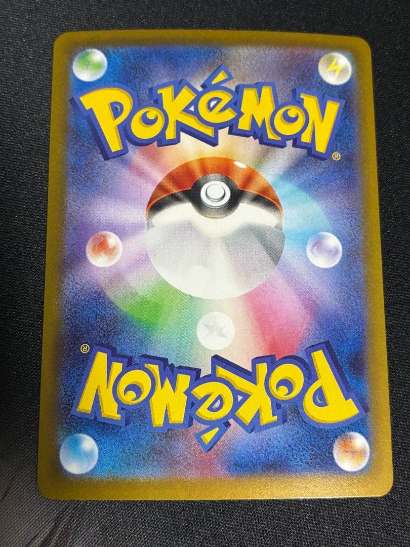 メガリザードンXex sar