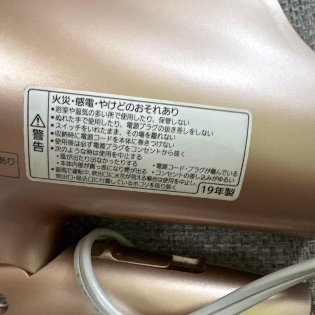 パナソニック マナノケア ピンクゴールド EH-CNAOB-PN