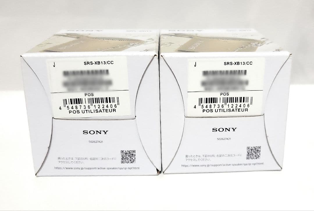 新品未開封【SONY】SRS-XB13型　ポータブルスピーカー ベージュ×2個