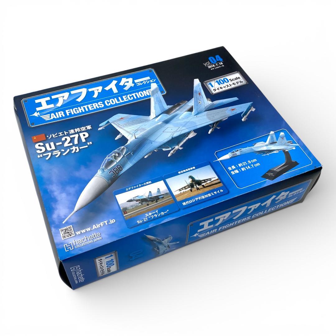 【アシェット】エアファイターコレクション 1~5巻セット②