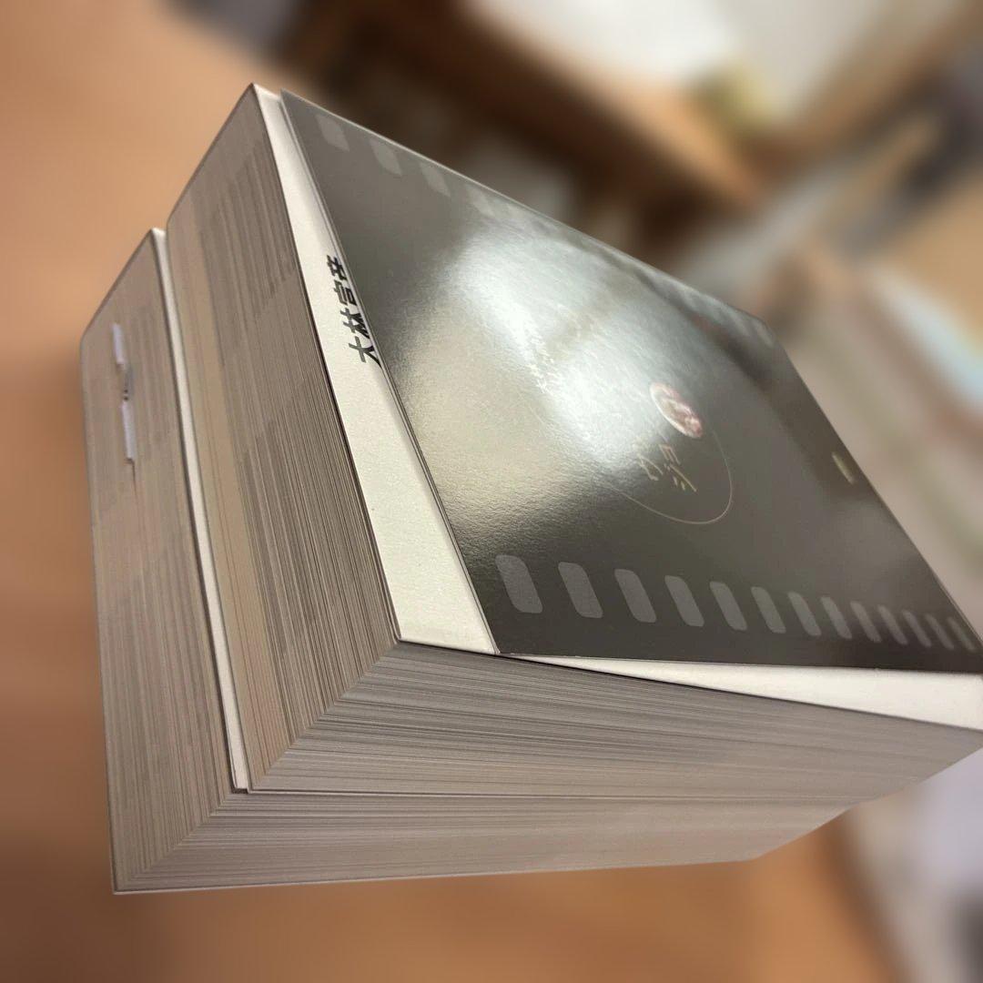 新品未読　いつか見た映画館 上下巻セット＋特典DVD未開封／大林宣彦