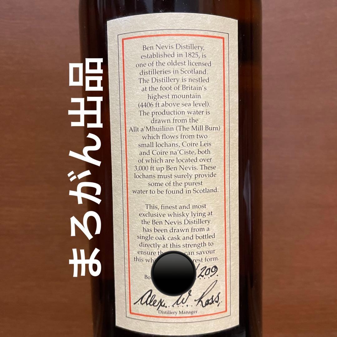 ベンネヴィス 1966 34年 53.7% 209本限定。