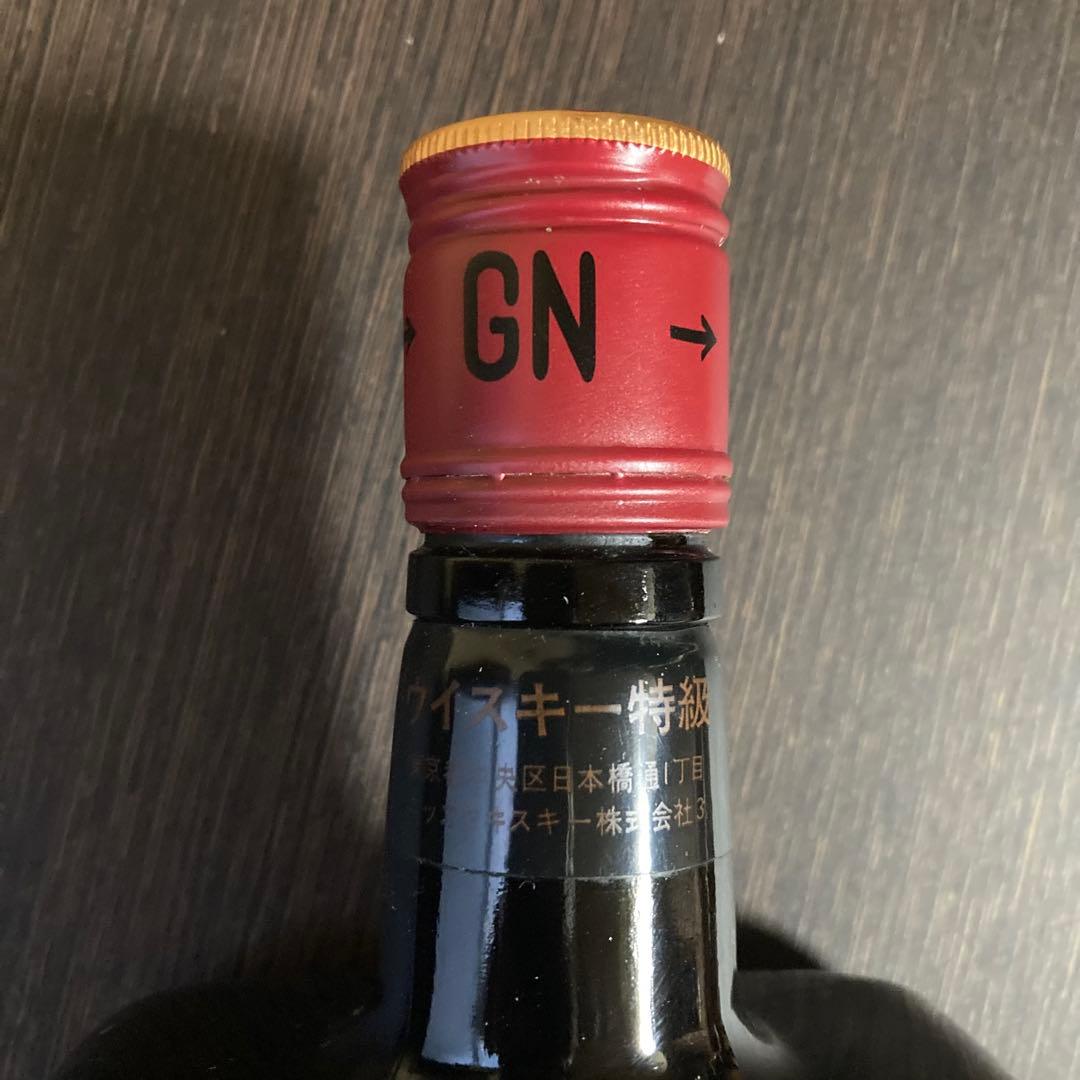 ニッカ ウイスキー GN グランドニッカ 特級 720m