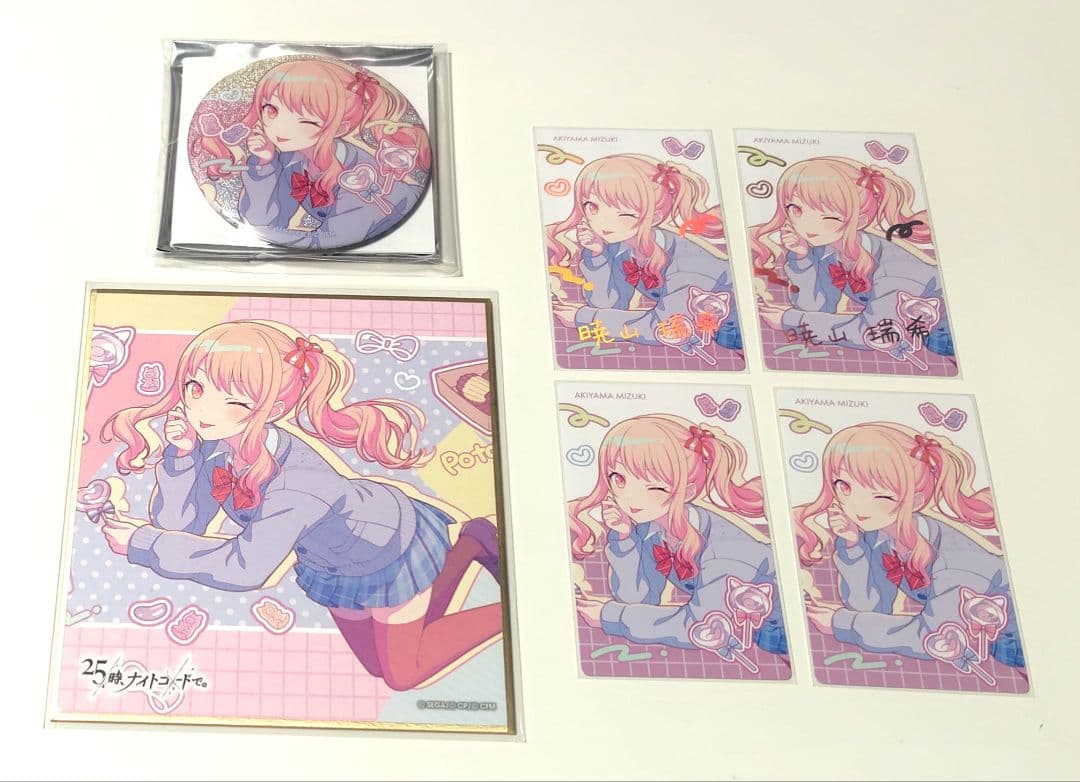 s*e様 プロセカ　BD　暁山瑞希　6点セット