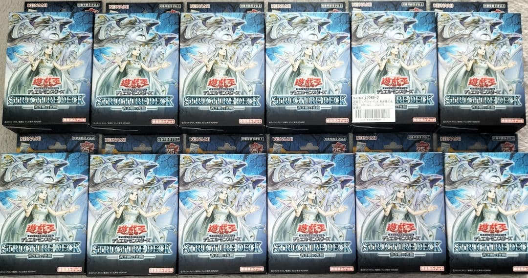 【送料無料】青き眼の光臨 ストラクチャーデッキ12点セット