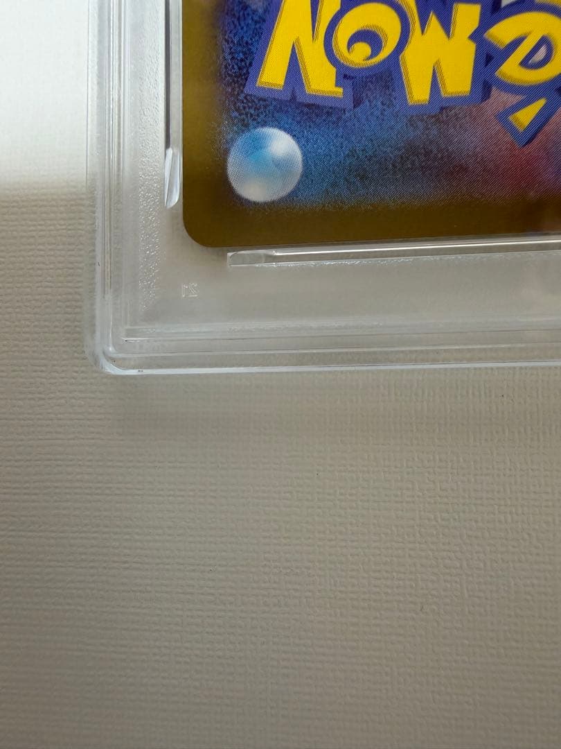 PSA9 リザードン x ex MUR インフェルノX 116/080 ポケカ