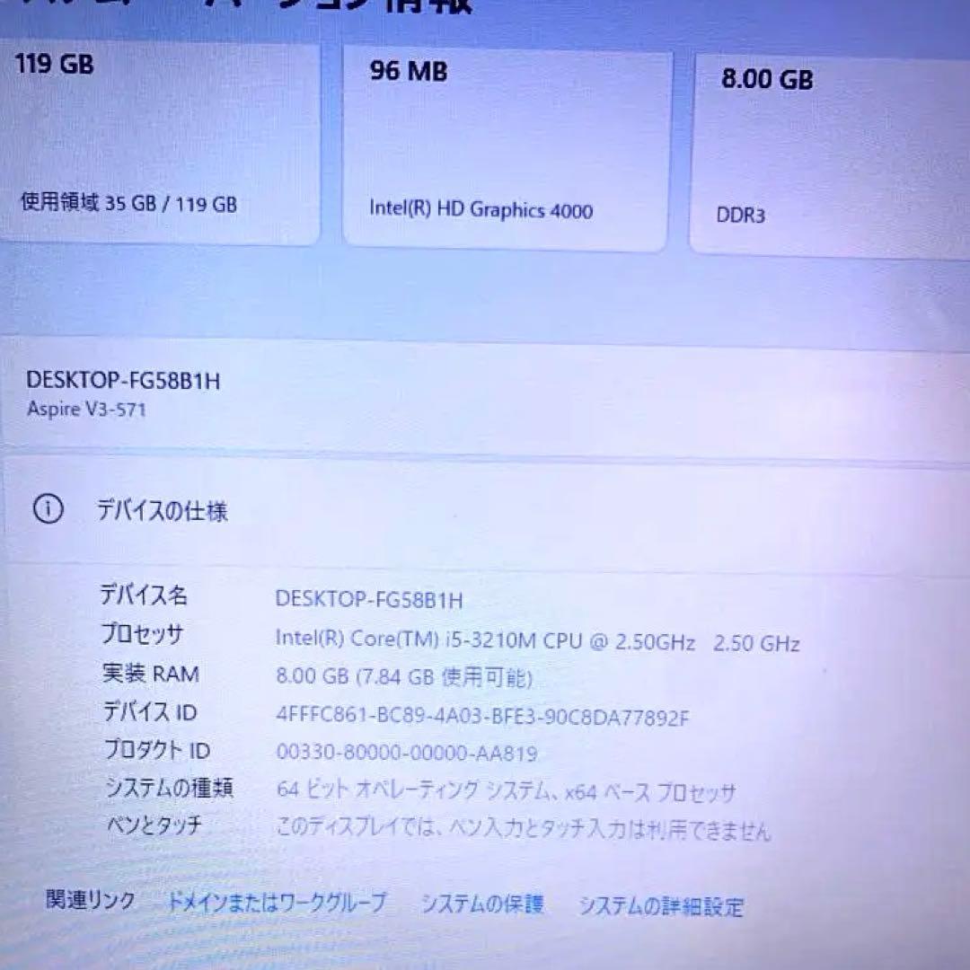 Acer i5/8/新品SSD128GB office2024