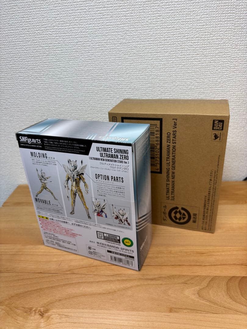 フィギュアーツ　ウルトラマンゼロ　2点セット売り