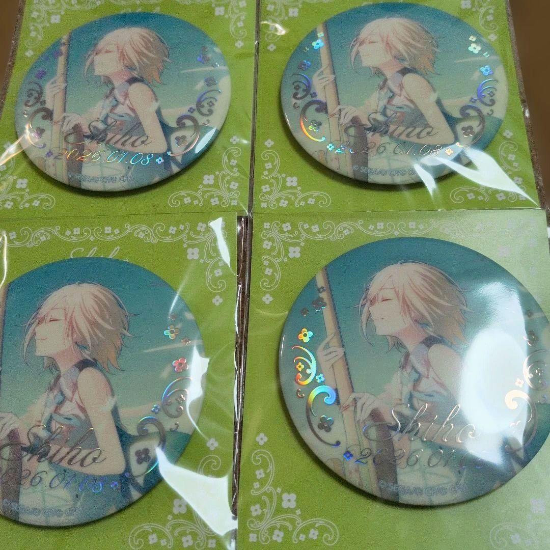 日野森志歩　はぴこれバースデー缶バッジ