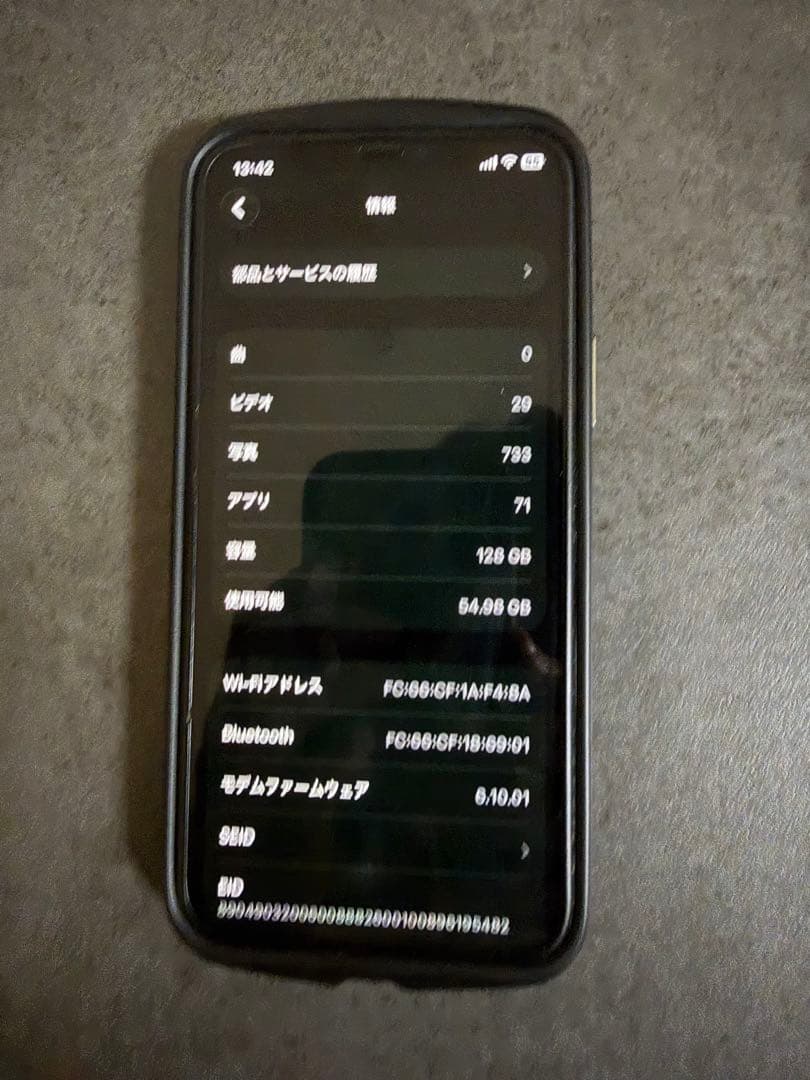 Apple iPhone 12 ブラック 動作確認済み