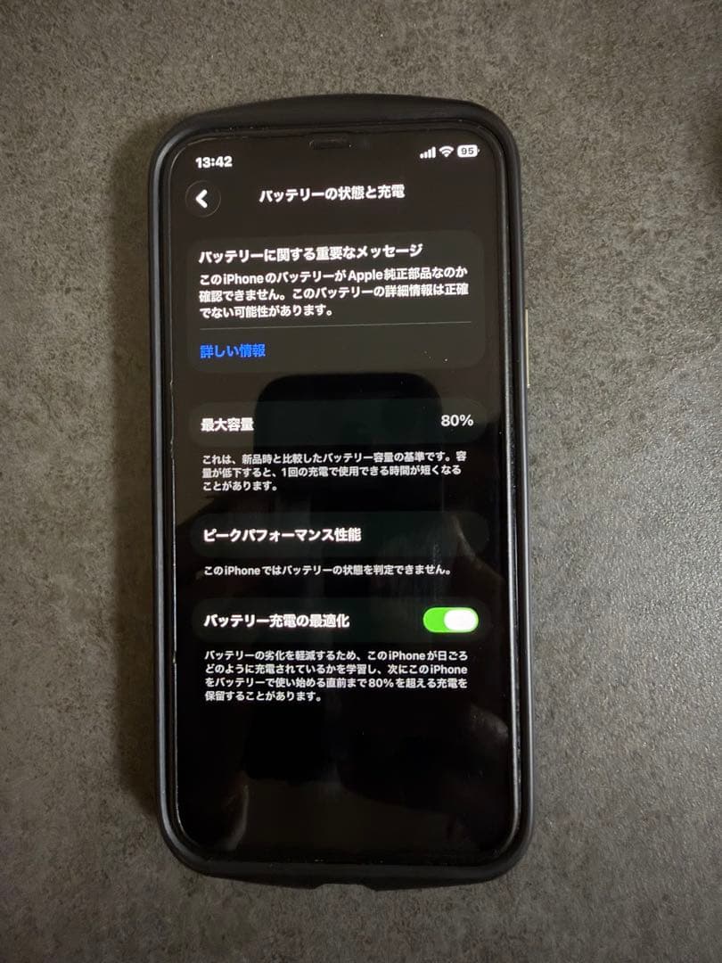Apple iPhone 12 ブラック 動作確認済み