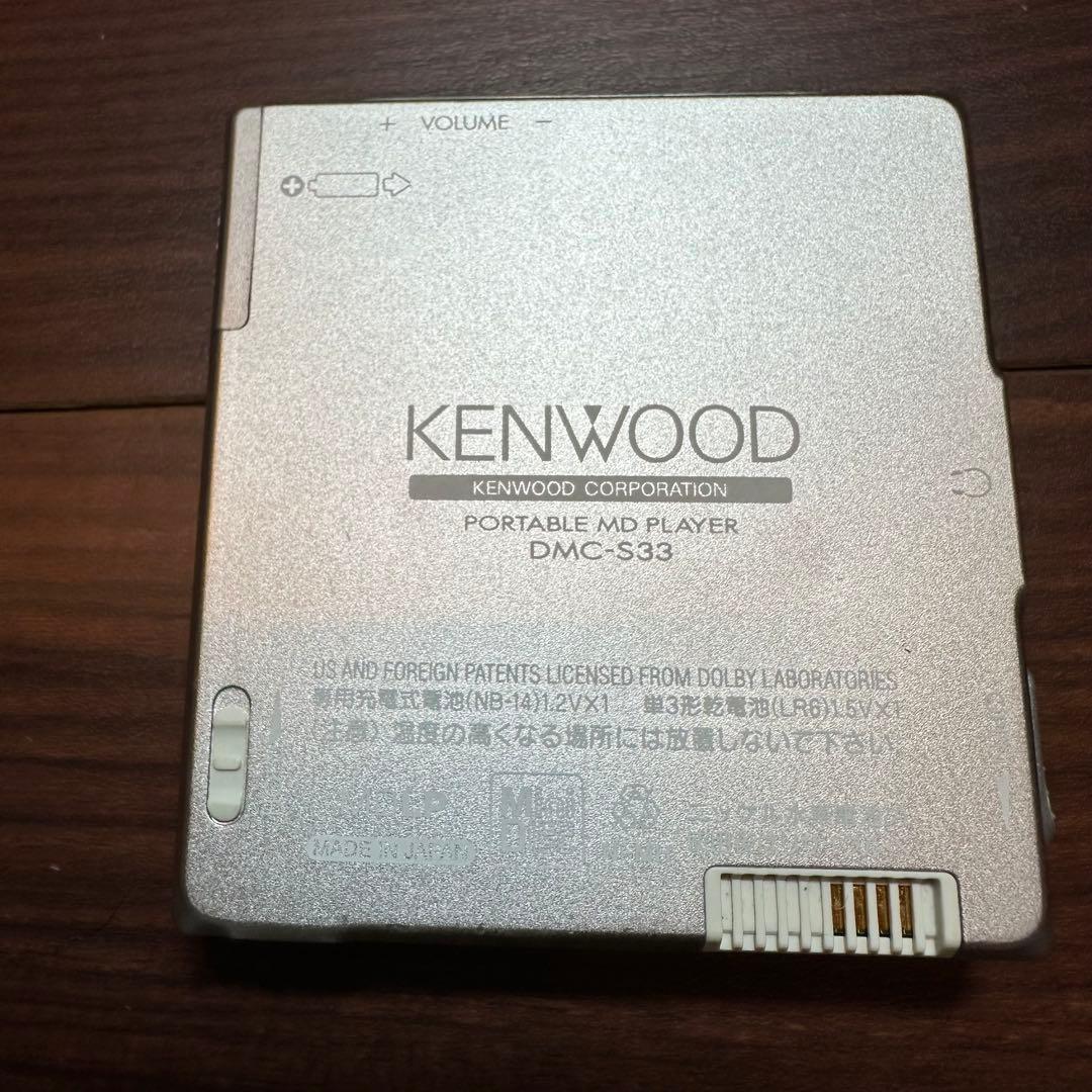 KENWOOD DMC-S33-P ポータブルMDプレーヤー 5545