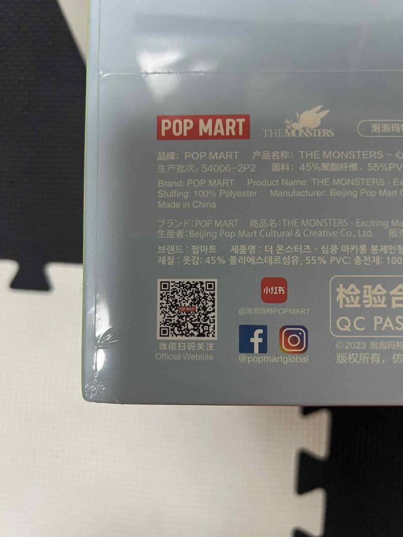 THE MONSTERS Exciting Macaron ラブブ アソート