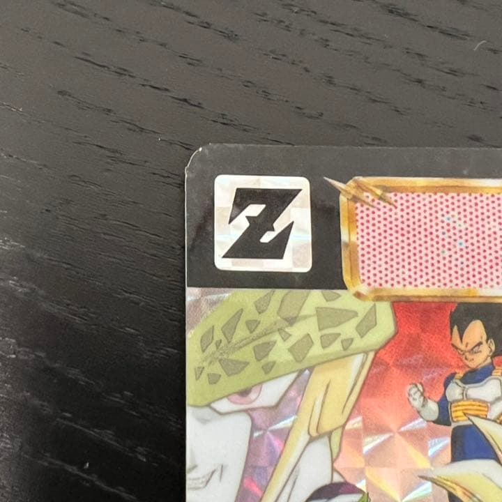 ドラゴンボールZ カードダス　546全員出撃②