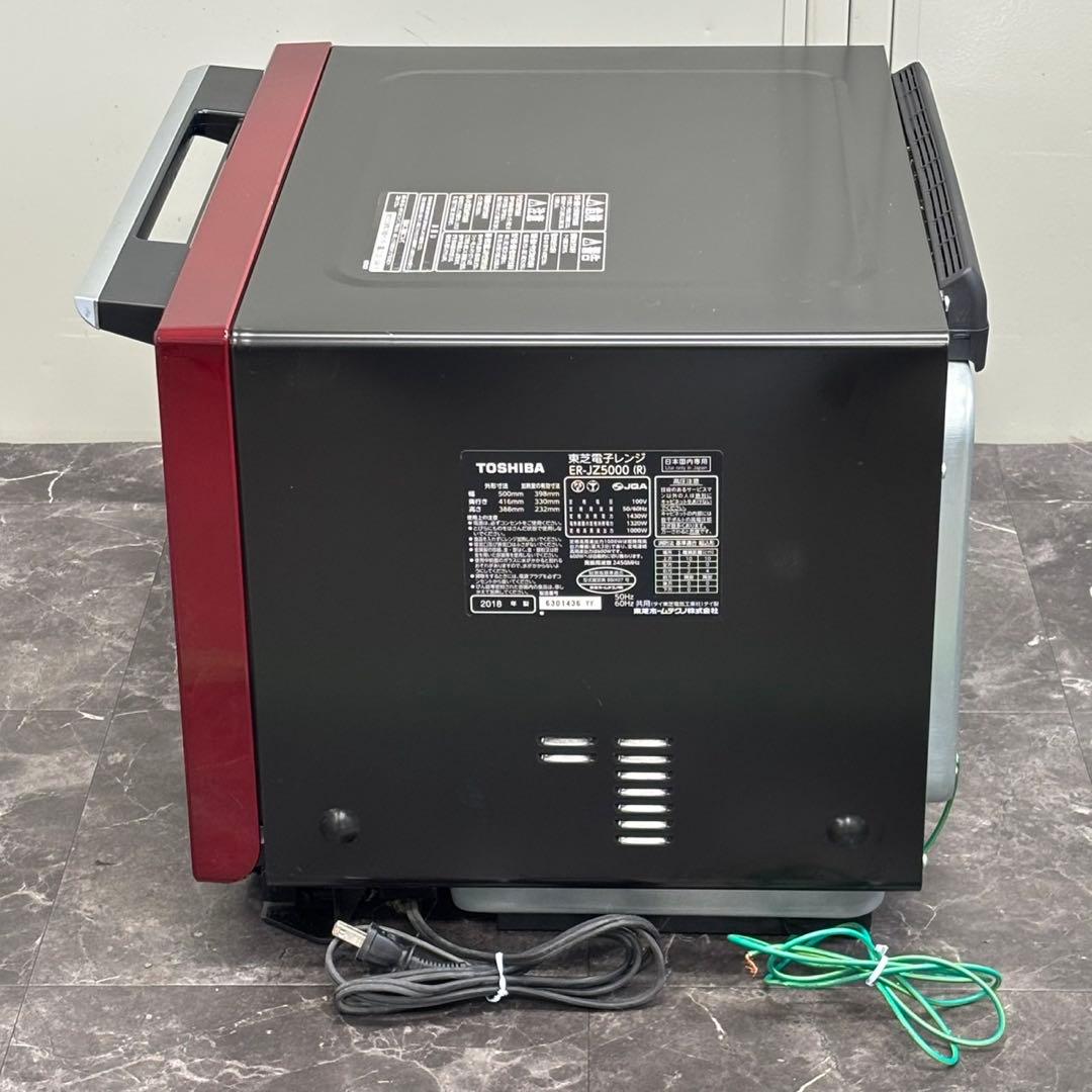 ◯送料込！訳あり TOSHIBA 東芝 オーブンレンジ ER-JZ5000(R)