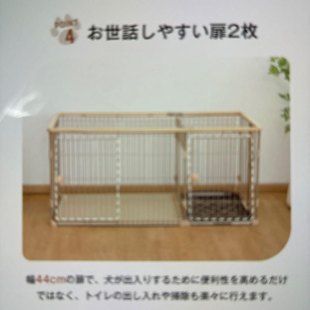 犬ケージ　木製屋根付き広いドア付き　145✖️68✖️70