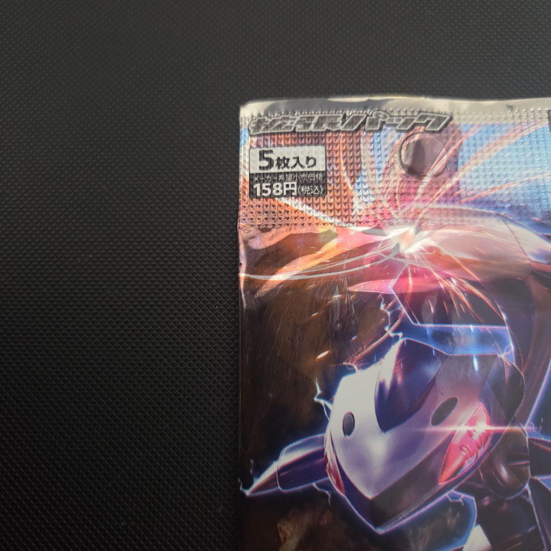 ポケモンカード　メガロキャノン　未開封品