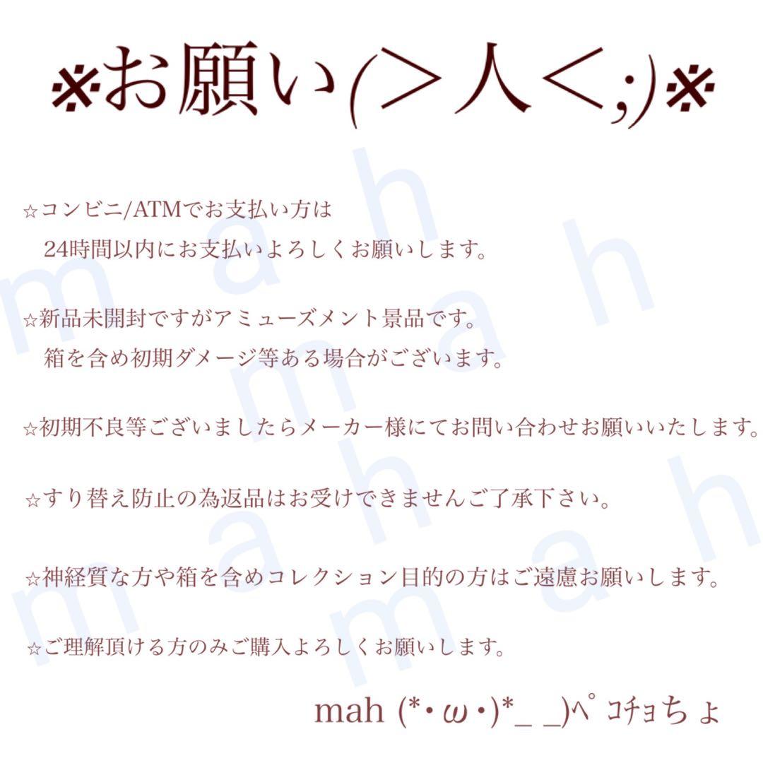 な*ず様 一番くじ ベルセルク 運命に抗う、黒い剣士　A賞B賞D賞3種 ラストワ