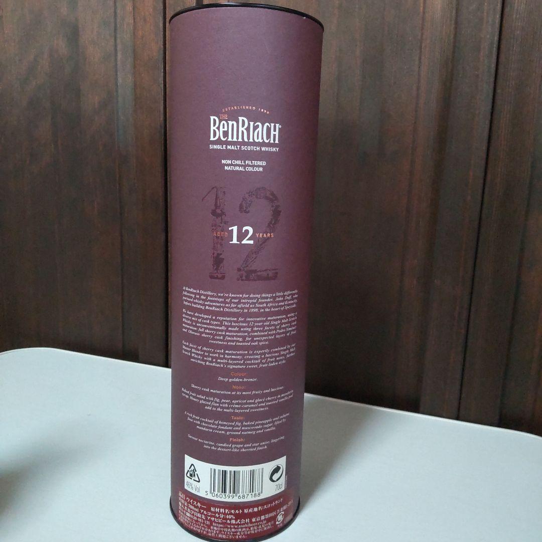ベンリアック 12年 シングルモルトウイスキー 700ml 46%