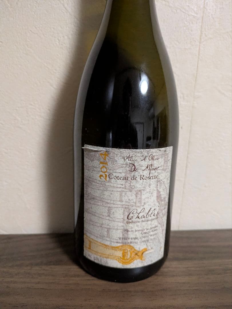 アリスオリヴィエ、バックヴィンテージ！