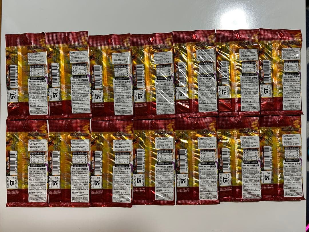 デュエル・マスターズ　無限軍団の飛翔　DM-11未開封パック　14Pセット