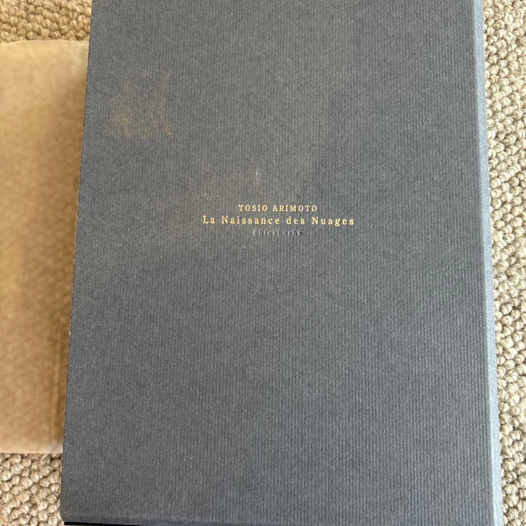 有元利夫　雲の誕生　オリジナル銅版画二十八葉　155/123 超美品