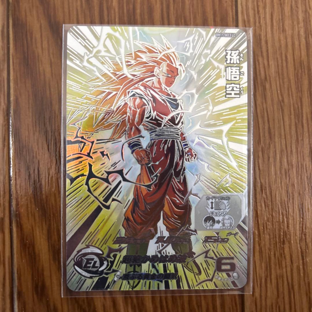 スーパードラゴンボールヒーローズカード mm6弾　LC セット販売　おまけ付き