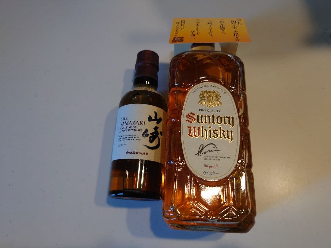 ウイスキー4本セット 山崎　マッカラン　駒ヶ岳　白角