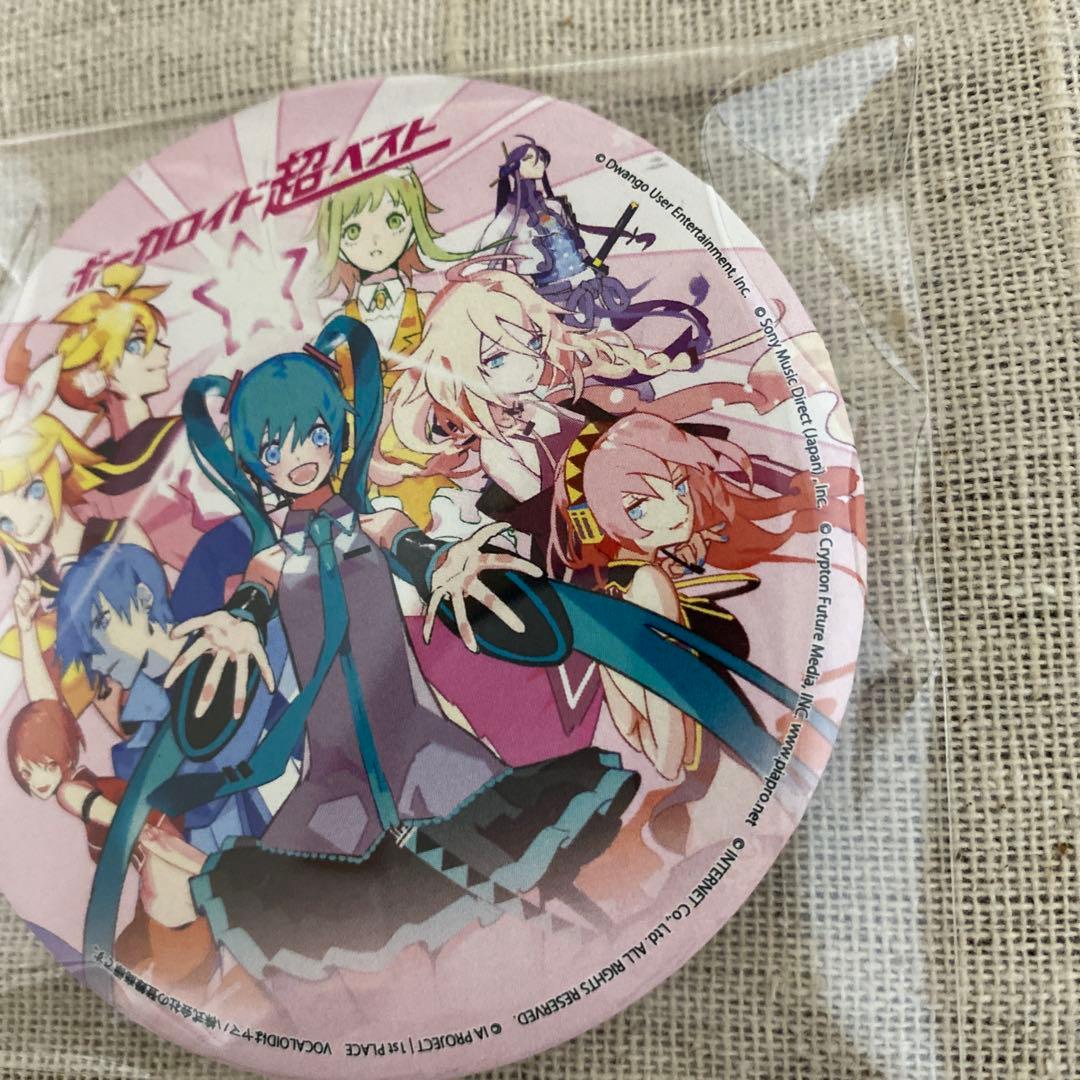 匿名配送 VOCALOID ボーカロイド超ベスト 購入特典 60mm 缶バッジ