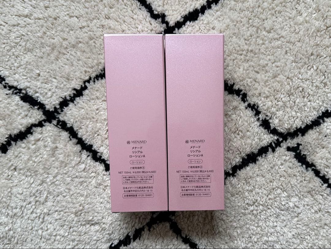 メナードリシアル4点セット