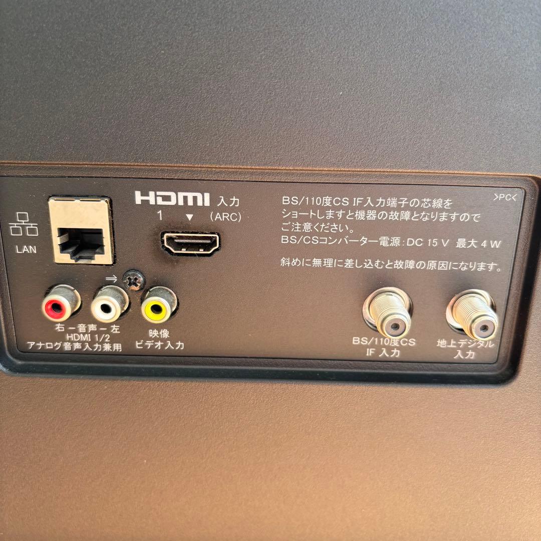 福岡発　ソニー BRAVIA 液晶TV 32型 KJ-32W730E 動作確認済