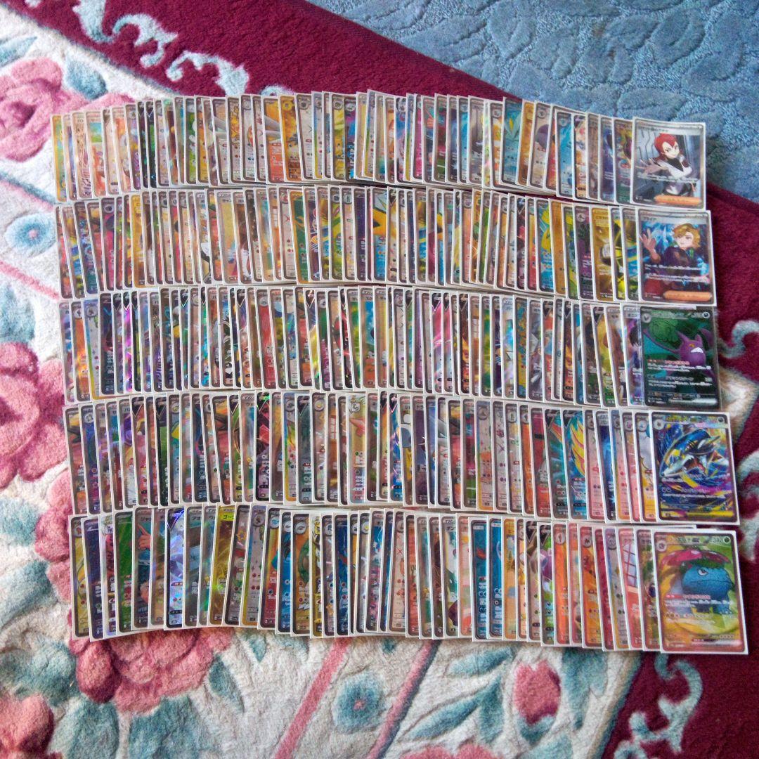ポケカ　ポケモンカード　SR 以上　まとめ売り　約240枚　セット　SAR UR