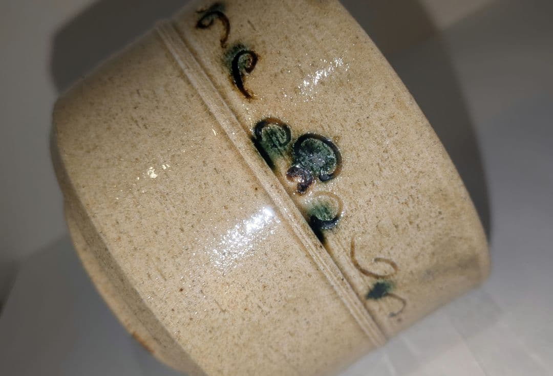 『林景正』黄瀬戸胴紐茶碗　乙塚窯　共箱共布　栞しおり茶道具カブ蕪