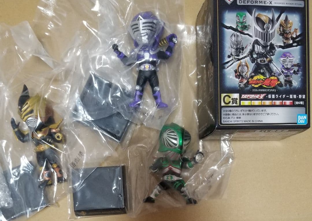 仮面ライダー龍騎 1番くじ C賞 DEFORME-X 3個セット 未開封品