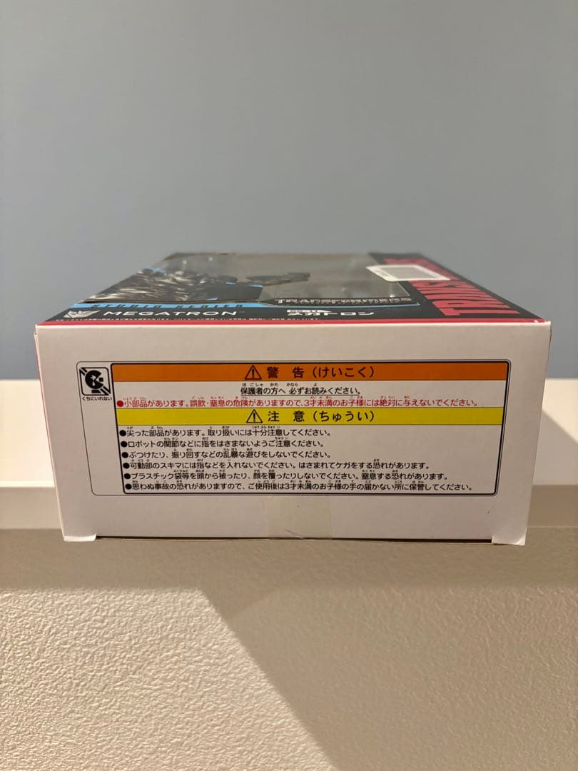 メガトロン　トランスフォーマー　タカラトミー 　SS-11