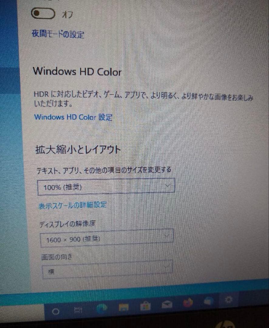 その他ノートPC本体 hp elitebook 840 g2 M2.SSD128GB+HDD500GB